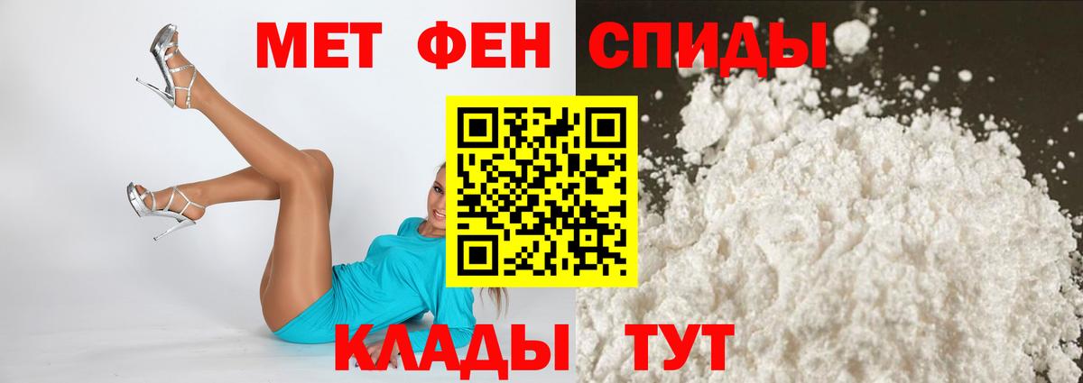 Amphetamine  АМФ Розовый  АМФ  Вход с VPN  Кашира 