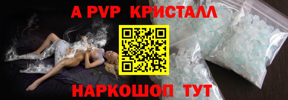 APVP СК Кашира