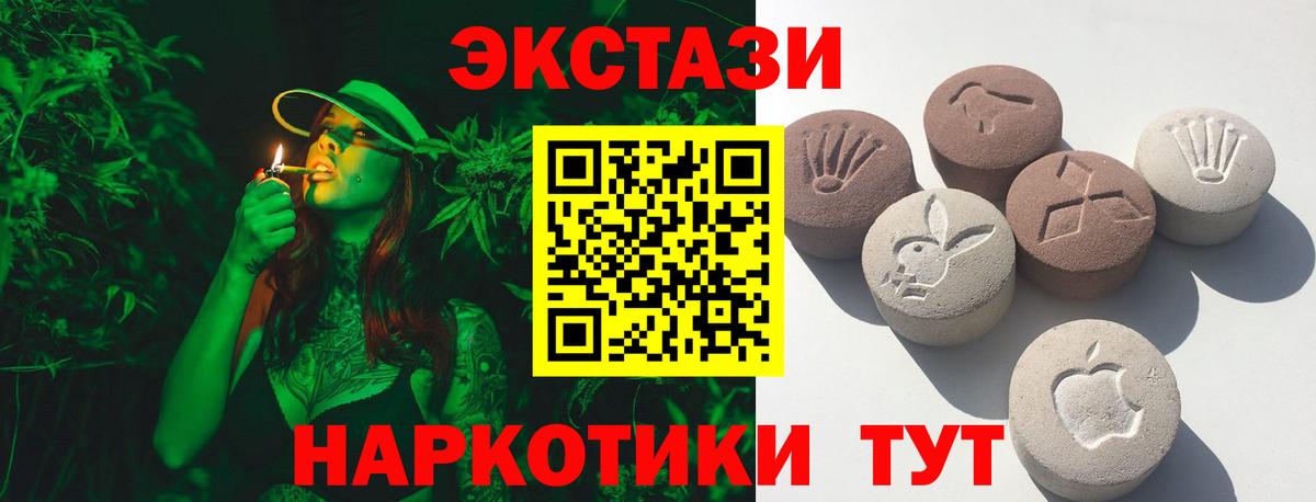 Кашира  Экстази Cube  Экстази  ЭКСТАЗИ louis Vuitton  Вход с VPN 