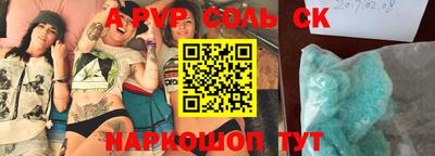 дмт Белореченск