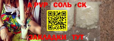 кокаин колумбия Белорецк
