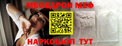 дмт Белореченск