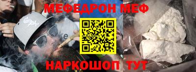 амфетамин Бердск