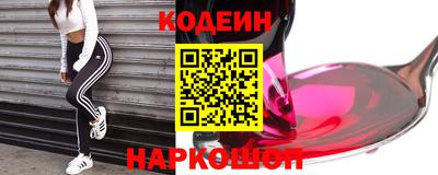 амфетамин Бердск