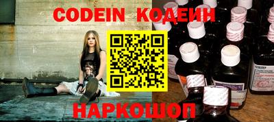 кокаин колумбия Белорецк