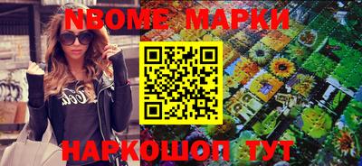 амфетамин Бердск