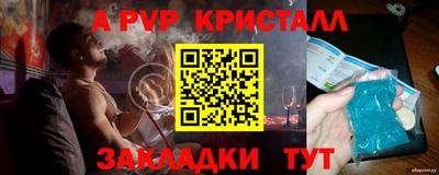 амфетамин Бердск