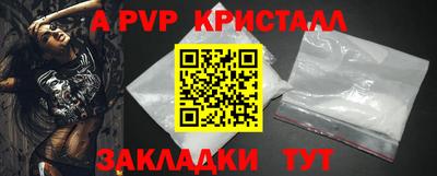 амфетамин Бердск
