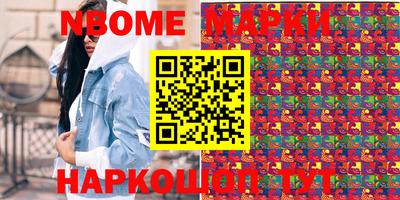 дмт Белореченск