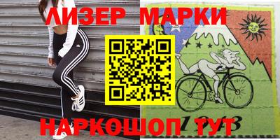 амфетамин Бердск