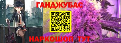 амфетамин Бердск