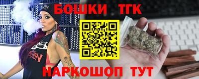 кокаин колумбия Белорецк