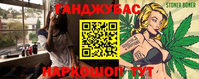 амфетамин Бердск