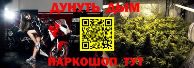 амфетамин Бердск