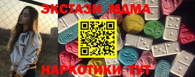 дмт Белореченск