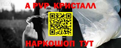 амфетамин Бердск