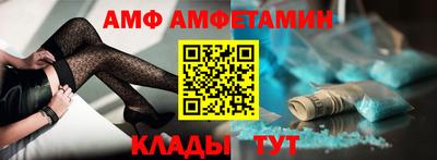 дмт Белореченск