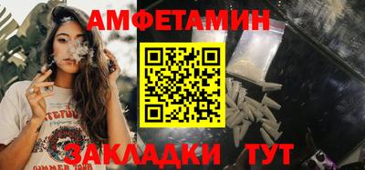 дмт Белореченск