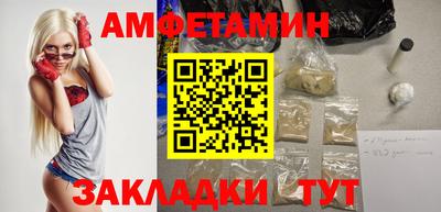 амфетамин Бердск