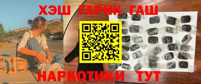 амфетамин Бердск