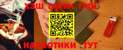амфетамин Бердск