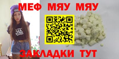 амфетамин Бердск