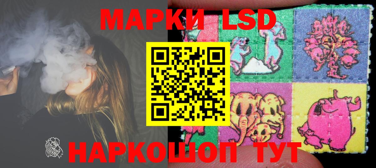 Кашира  LSD-25 экстази  Лсд 25 экстази кислота  Вход с VPN  Лсд 25 экстази кислота 