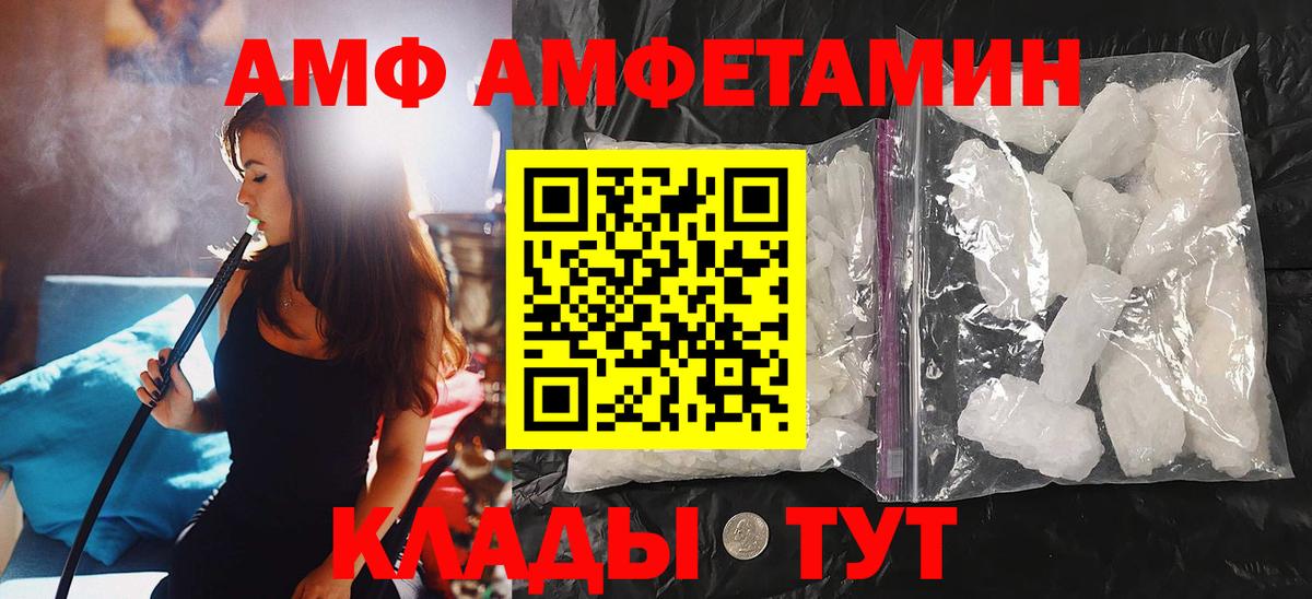 Метамфетамин винт Кашира