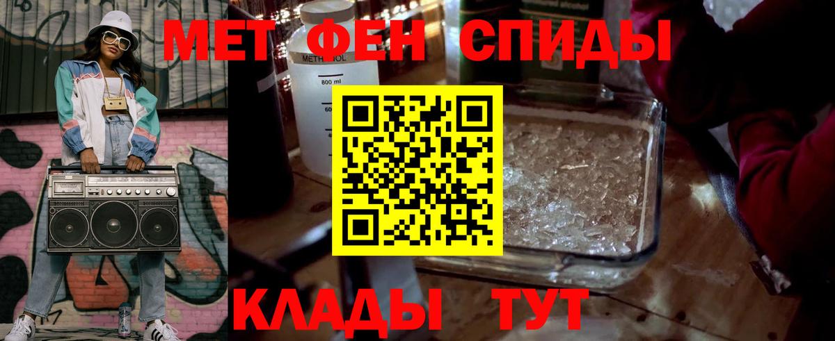 Метамфетамин Methamphetamine  Вход с VPN  Кашира  Метамфетамин Methamphetamine 