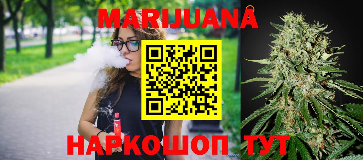 Марихуана план  Вход с VPN  Конопля OG Kush  Кашира  Каннабис Bruce Banner 