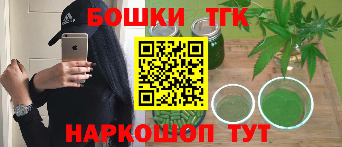 Шишки марихуана план Кашира